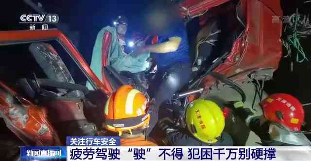 遭遇疲劳驾驶追尾事故，我应承担何种法律责任