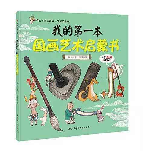 绘画幽默笑话集锦：探索艺术与幽默的完美结合