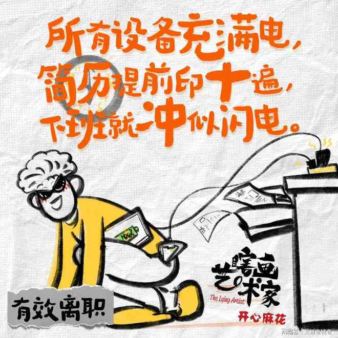 绘画幽默笑话集锦：探索艺术与幽默的完美结合