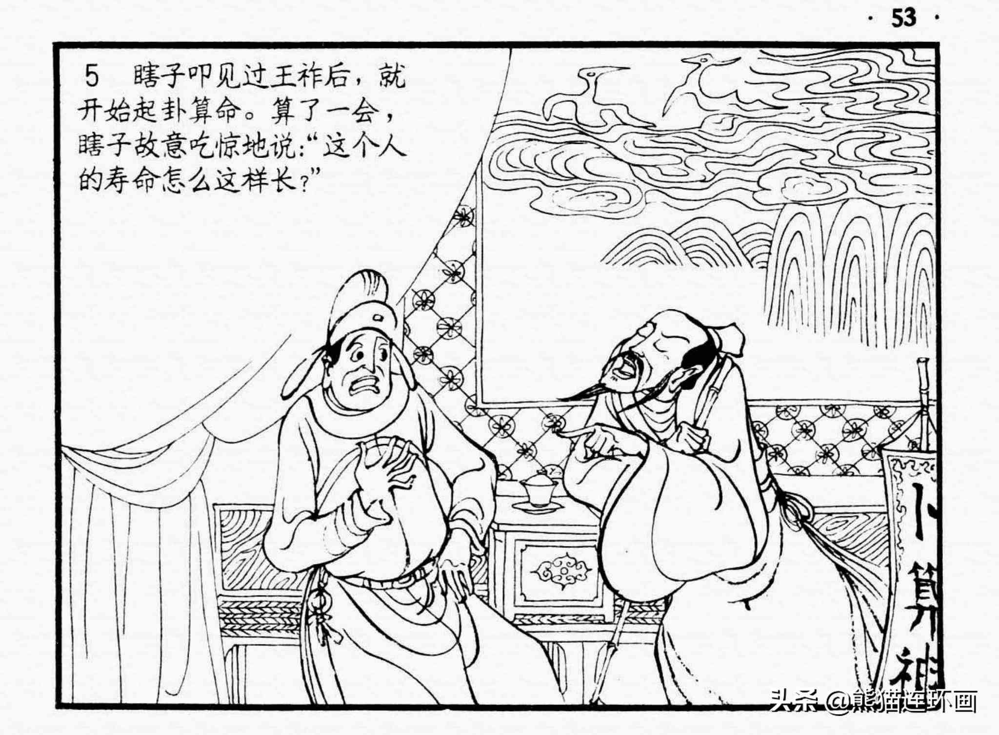 绘画幽默笑话集锦：探索艺术与幽默的完美结合