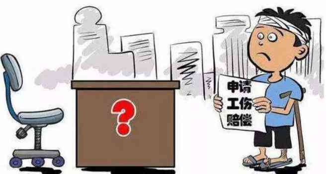 疾控中心是怎样认定工伤的呢及认定费用是多少