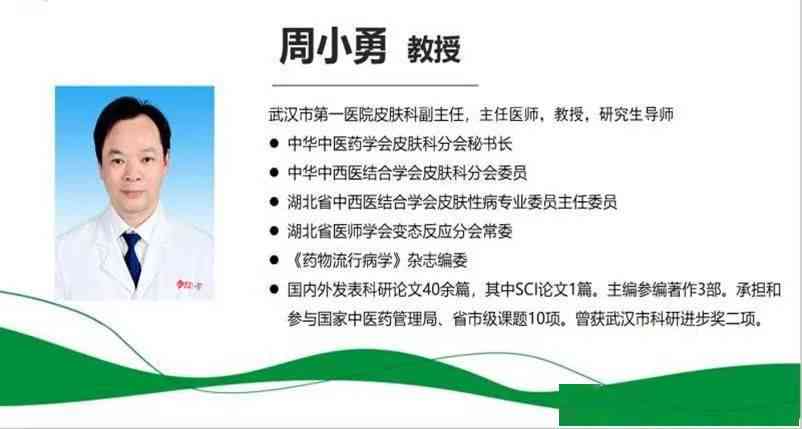 疾控中心权威鉴定报告：全面解读风险与措