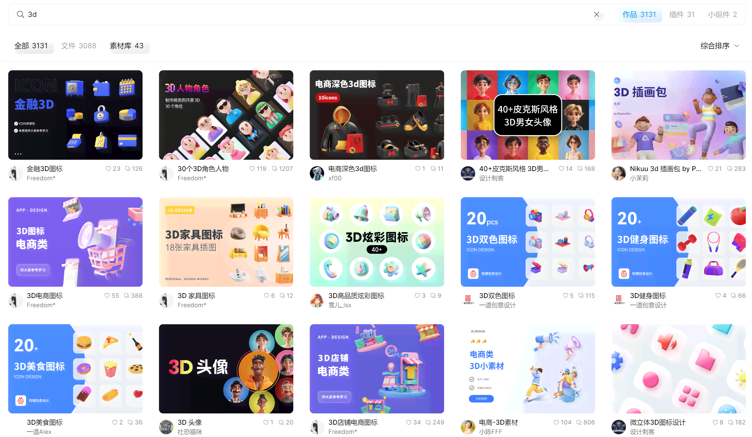 AI辅助海报设计：精选软件推荐与功能对比
