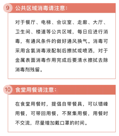 疾控中心工装：三步轻松选购，招标公告及最新款式指南
