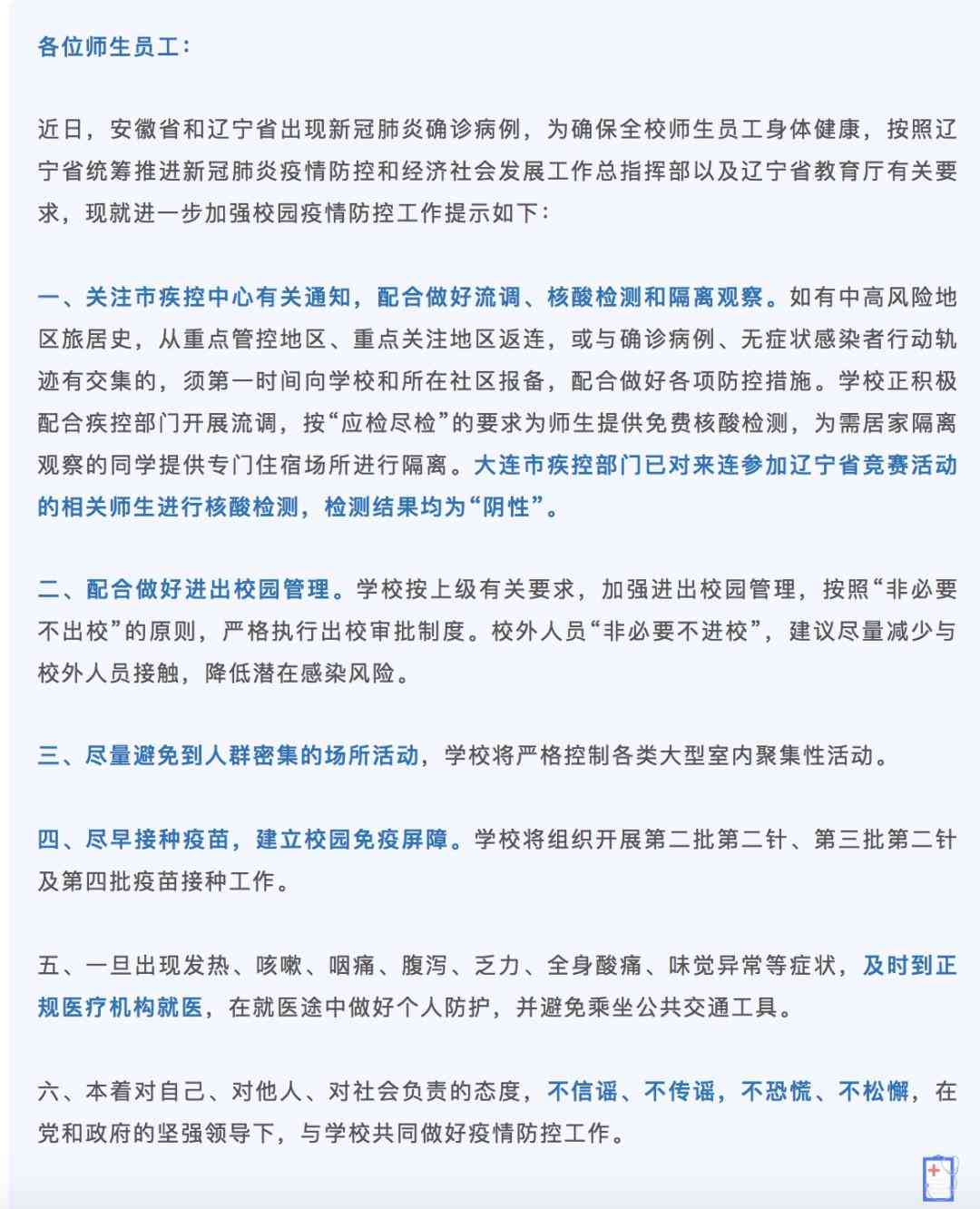 疾控中心职工身份：是否属于公务员序列？