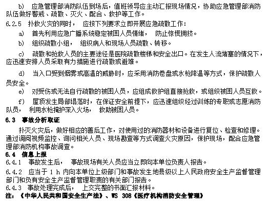 揭秘疾控中心工勤岗位：职责、要求与招聘详情解析