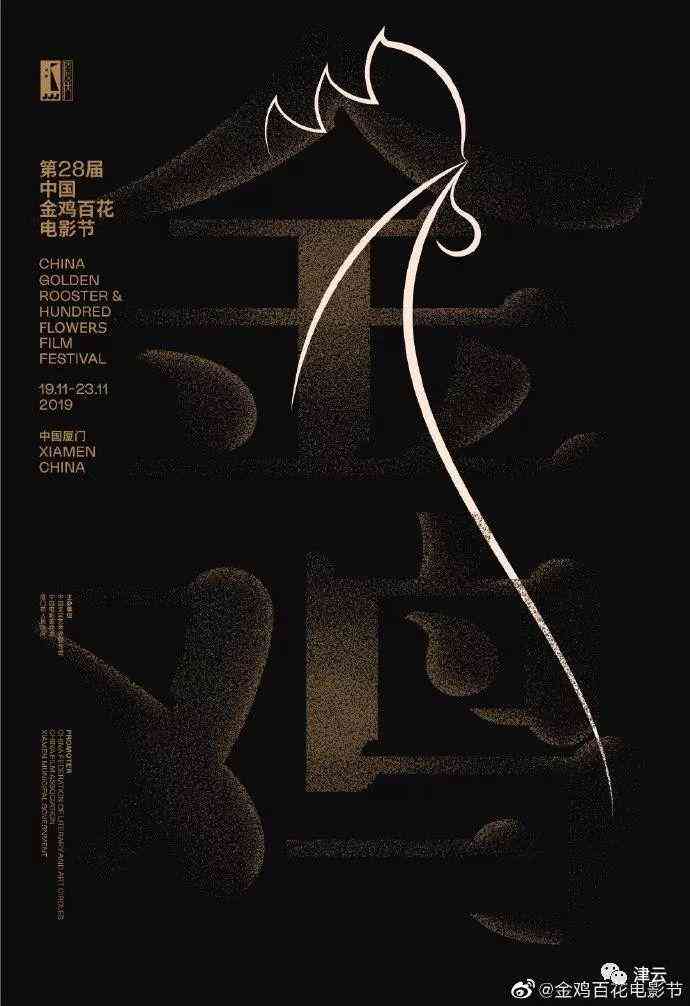 'AI辅助创意海报制作简易教程：打造个性化视觉传达'