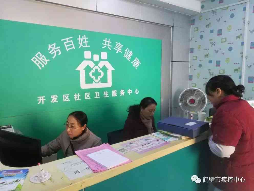 疾控中心是公立的吗，疾控中心属于公立医院及医疗机构，是公家单位吗？