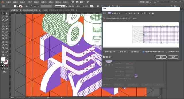 AI海报制作全攻略：从入门到精通的详细步骤教程与实用技巧
