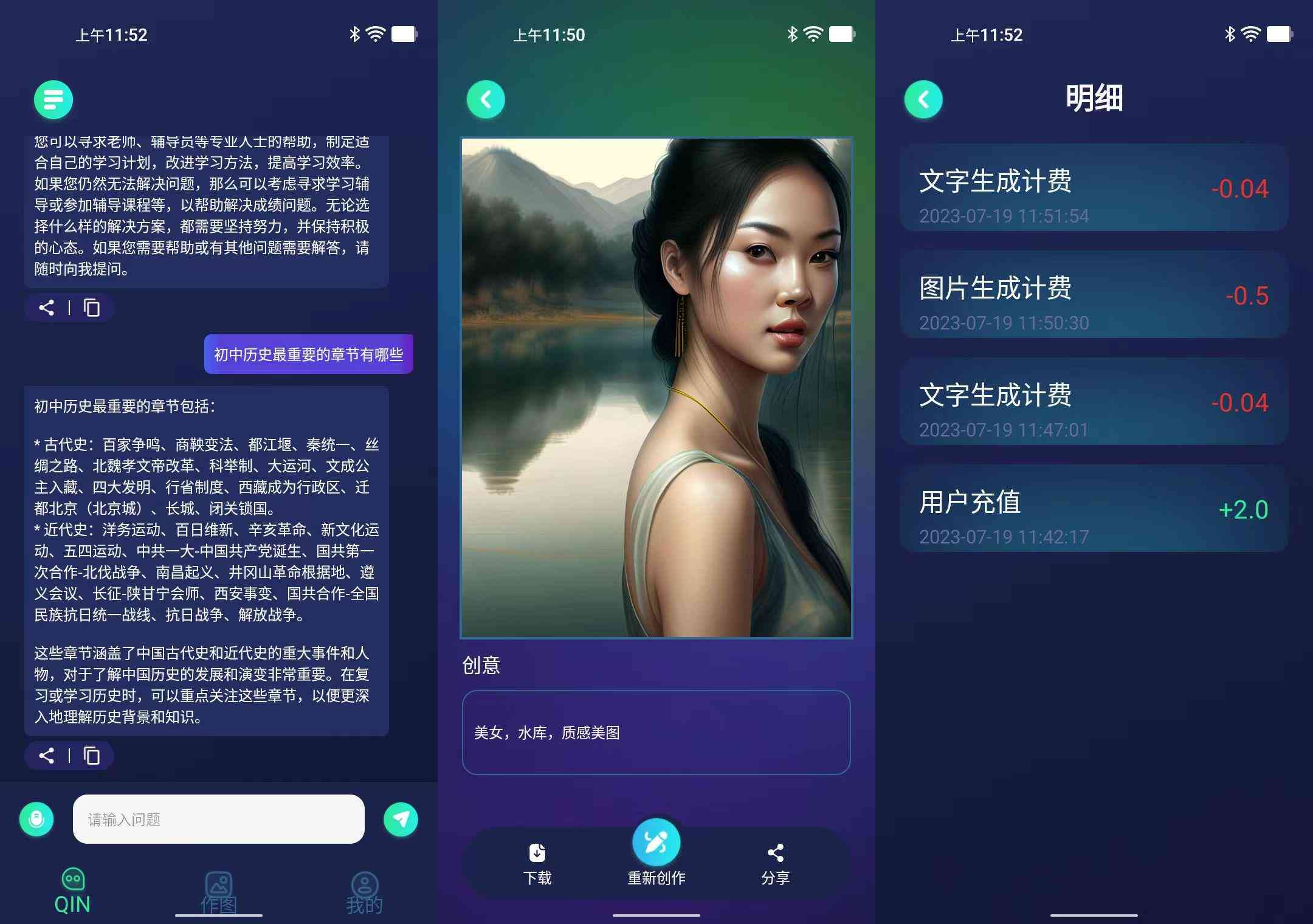 智能绘画助手：AI技术自动创作艺术画作
