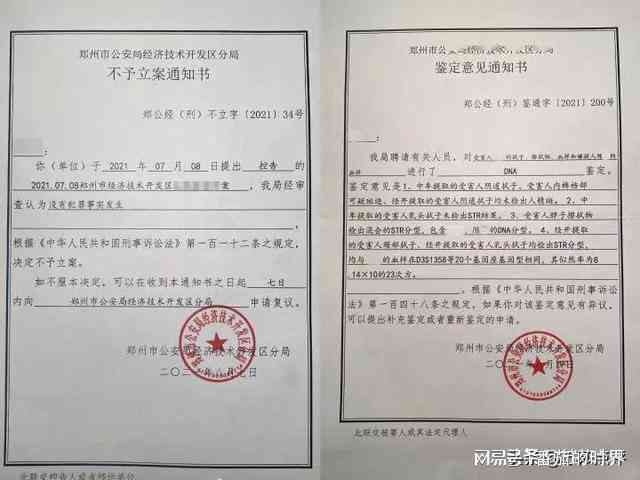 '工伤认定难题：病假权益如何保障'