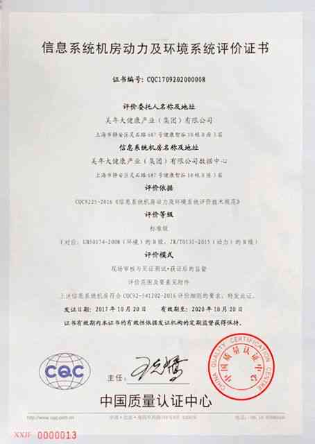 '工伤认定难题：病假权益如何保障'