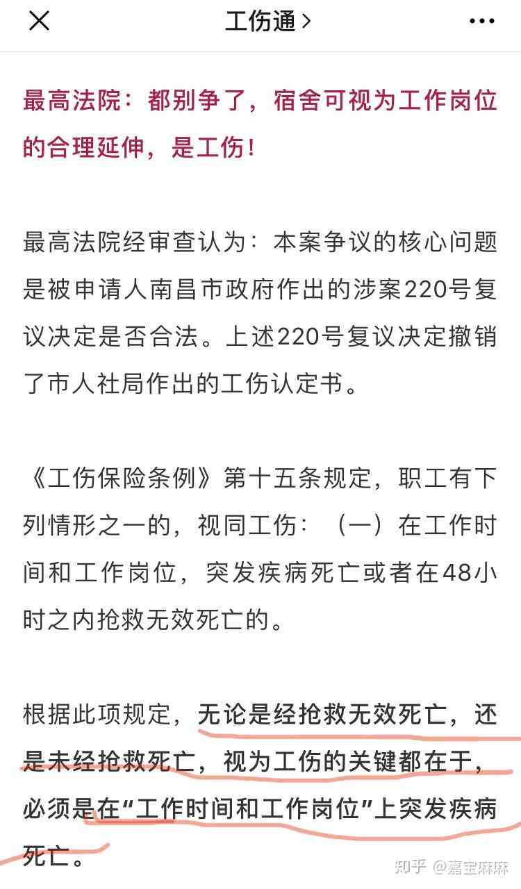 工伤认定排除疾病因素：疾病不纳入工伤范畴