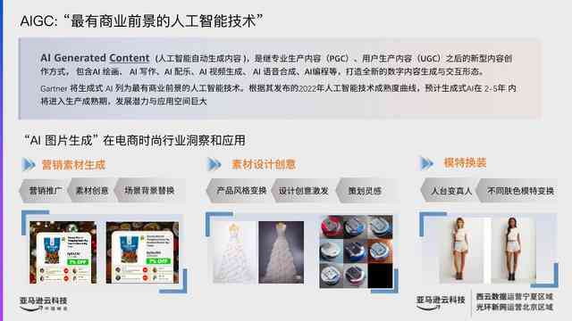 智能淘宝文案生成神器：一键解决商品描述、广告语、促销文案等多样化需求