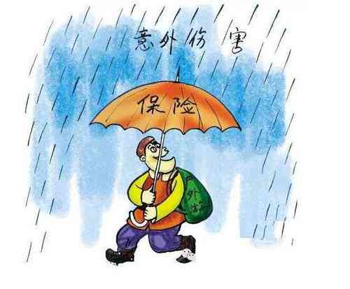 疾病导致的意外伤害保险赔付详解及条件探讨