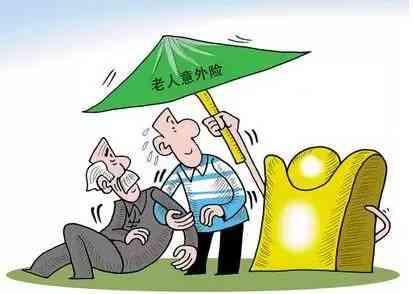疾病引发的意外伤害保险理赔全解析：哪些情况能获赔？
