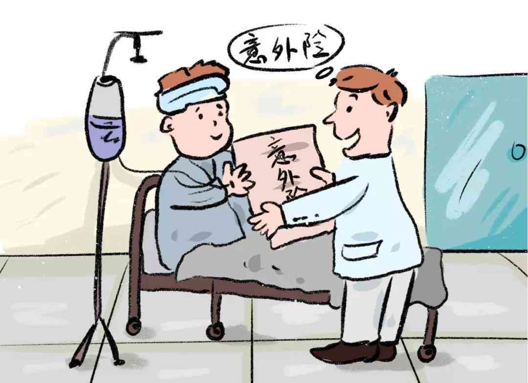 因疾病导致意外身故怎么赔：能否赔付及具体赔付流程解析