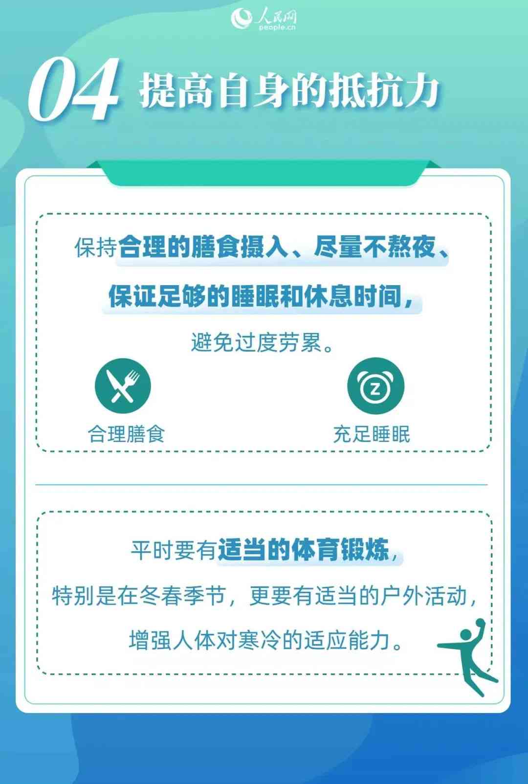 全面解析：严重急性疾病的症状、预防与紧急处理指南