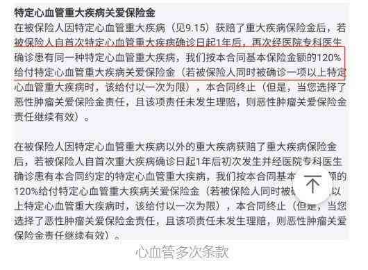 有病算工伤吗：患病、生病情况下的工伤认定及赔偿标准探讨