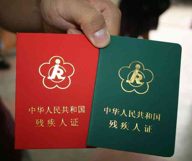 疾病致残可以办几级残疾证吗：得病致残能否办理及具体级别划分