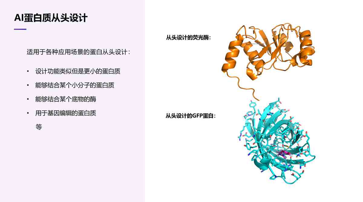 AI领域最新动态：技术突破与行业应用的融合进展