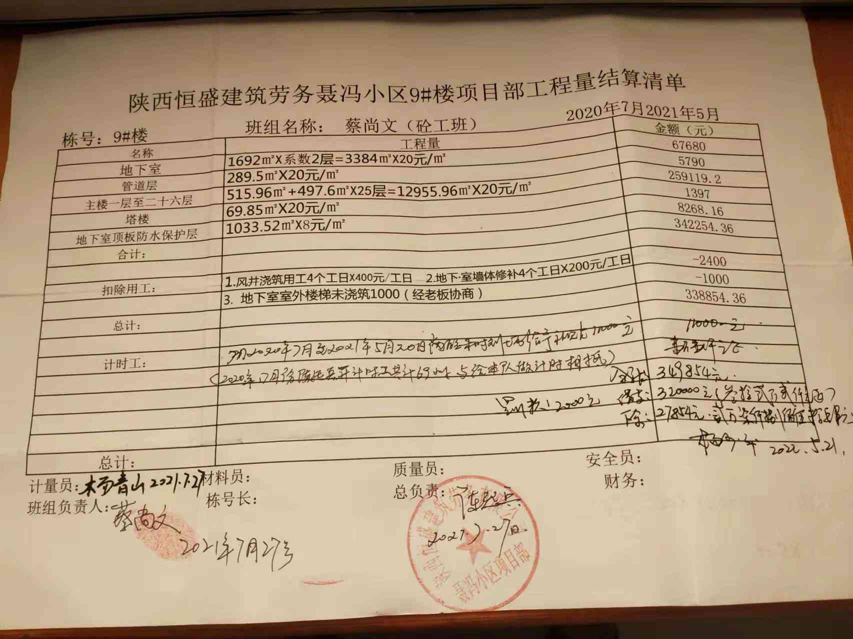 病人出不了院认定工伤怎么赔偿：工伤病人不出院处理办法