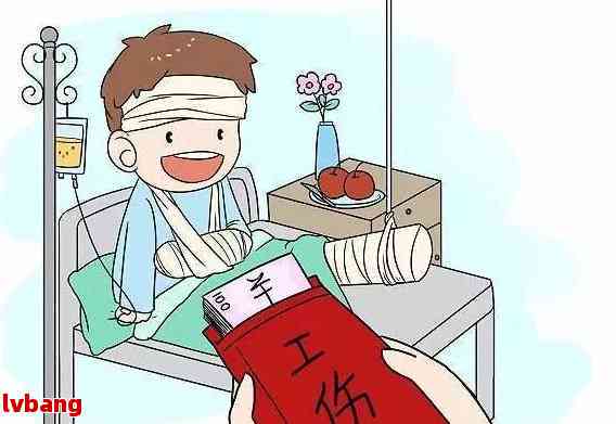 病人出不了院认定工伤怎么赔偿：工伤病人不出院处理办法
