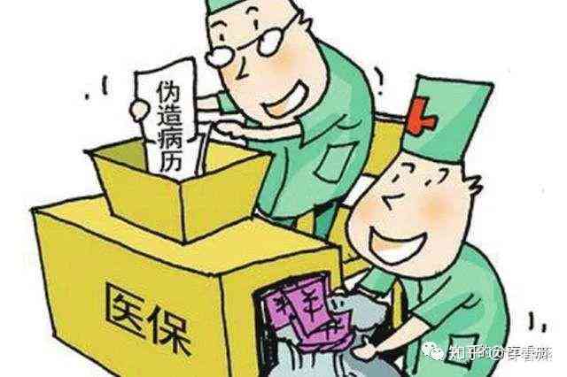 '工伤患者未出院情况下处理指南：如何合规解决住院问题'