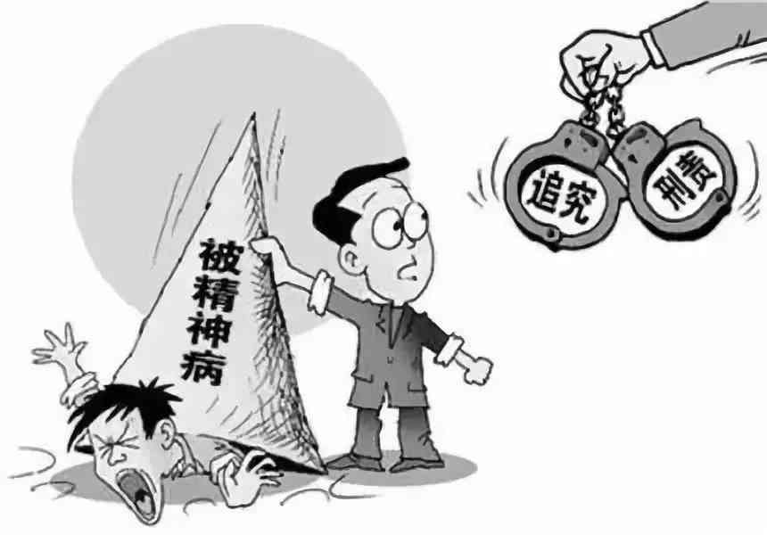 病人可以判刑吗：现在病人能否被判刑及刑期多久？
