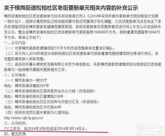 如何修改病例信息以确保准确性：常见问题与解决方案指南