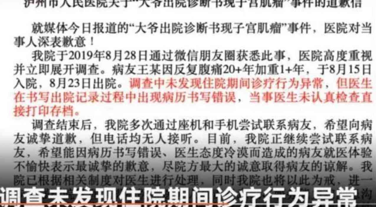 病例时间写错了可以改吗：如何修改及对病历影响解析