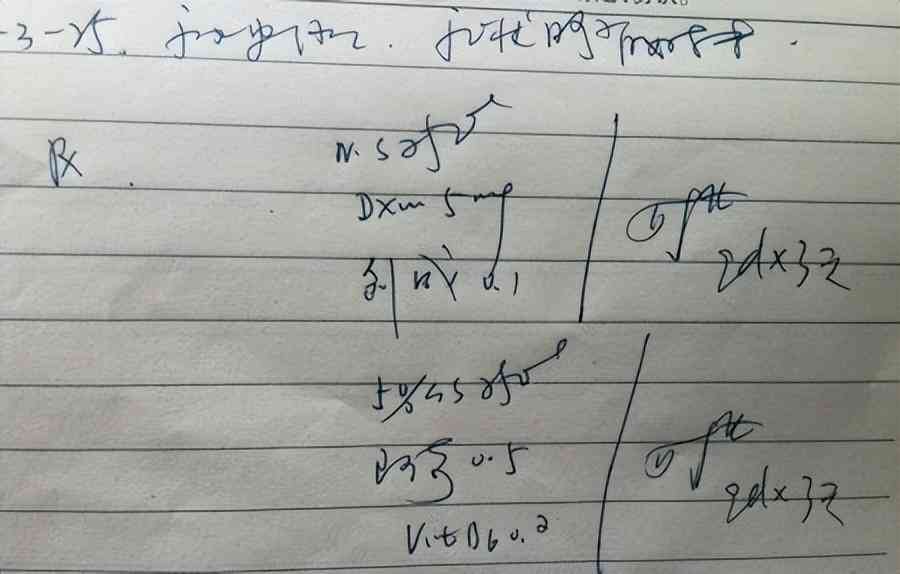 病例时间写错了可以改吗：如何修改及对病历影响解析