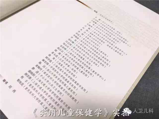 病例记录时间调整指南：如何正确修改与更新病例时间信息