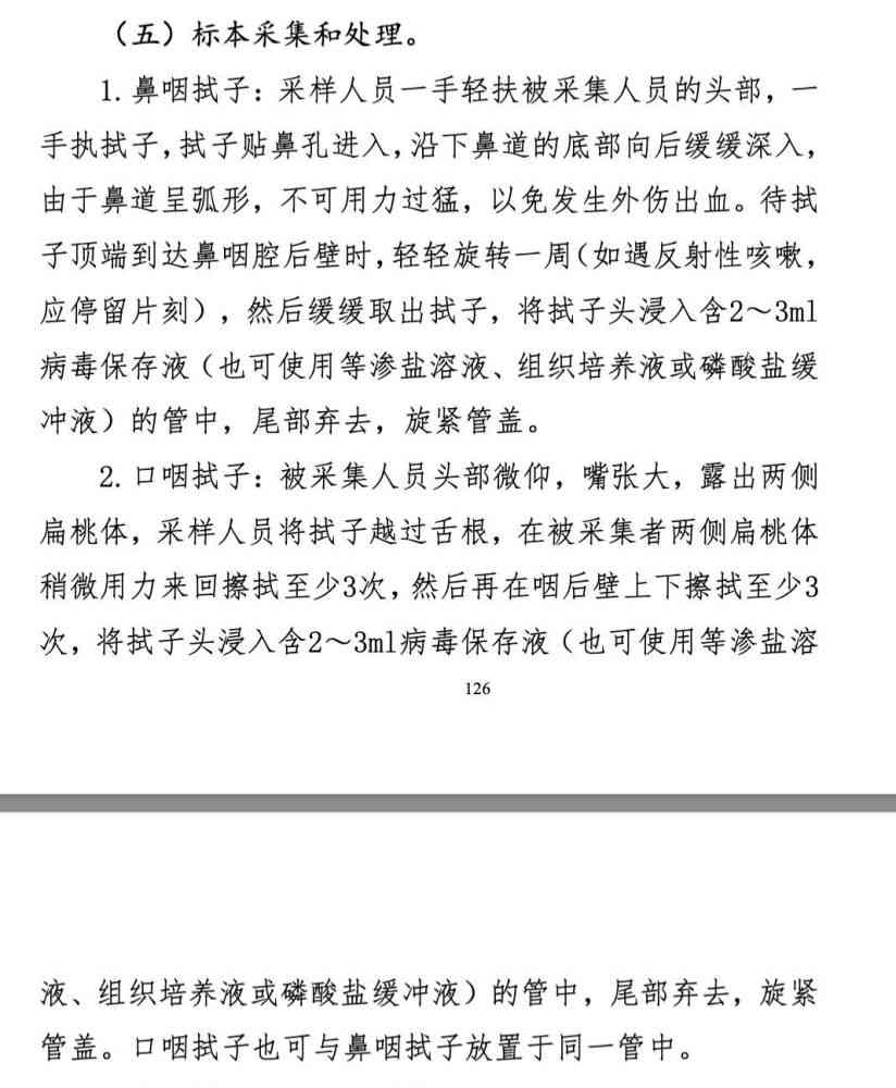 病例记录时间调整指南：如何正确修改与更新病例时间信息