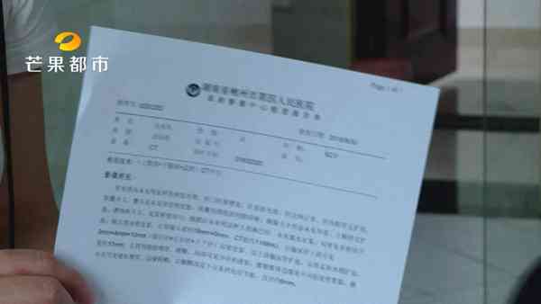 病例时间错误能认定工伤吗