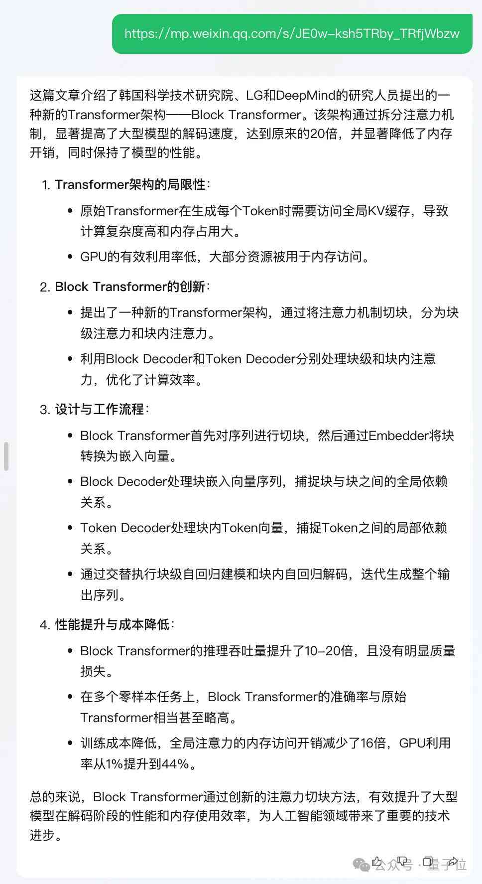 专硕实践报告ai 专硕实践报告ai