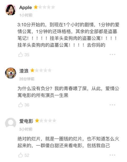 情感文案AI配音男生：可爱爱情素材与配音软件整合版