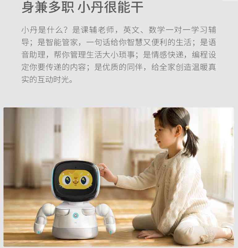 智能AI作业辅导软件：全方位助力孩子学与成长