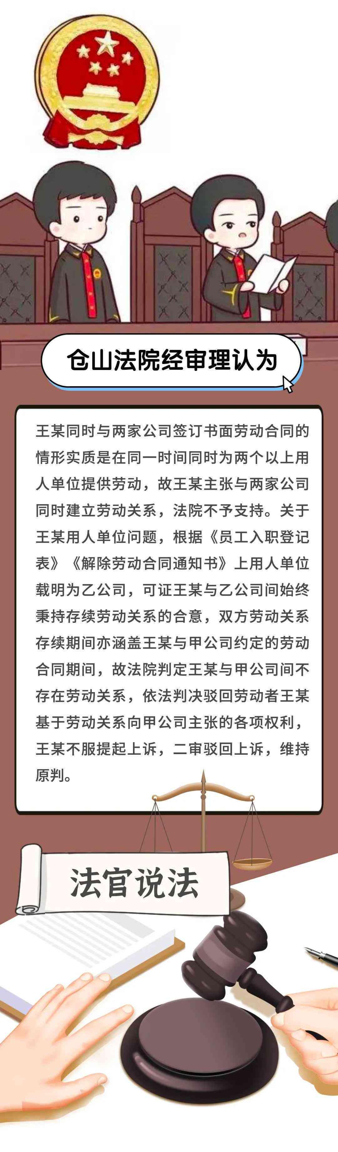 全面解读：病假认定的标准、流程与常见问题处理指南