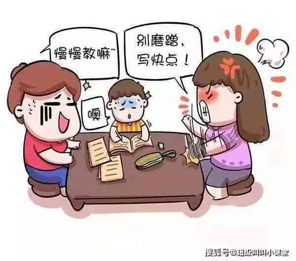 辅助孩子写作业：崩溃的心情、必备软件及系统解析