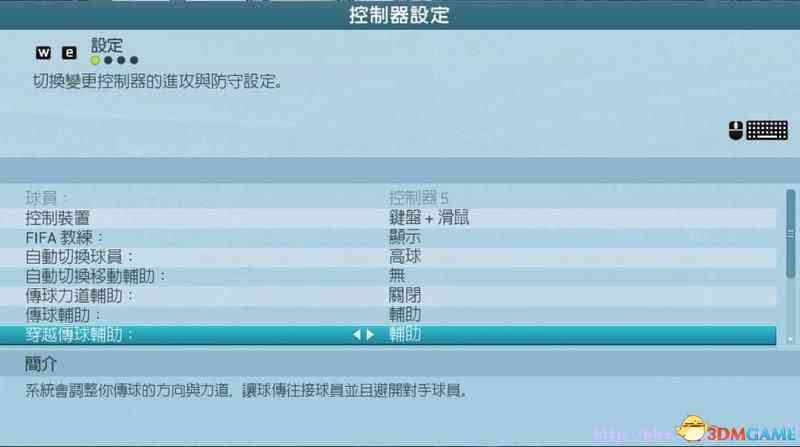 辅助孩子写作业：崩溃的心情、必备软件及系统解析