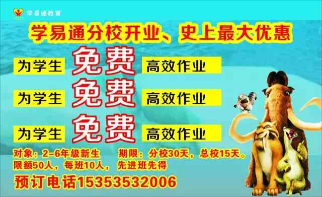 全方位辅导孩子家庭作业：家长指南与实用技巧