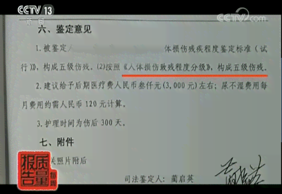 病假怎么认定工伤事故等级标准最新标准是多少及具体认定方法