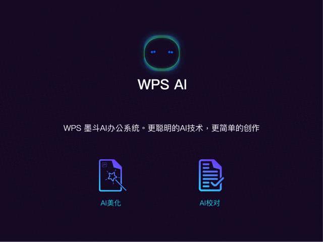 ai自动生成文案：软件推荐、侵权问题解析、免费工具及小程序汇总