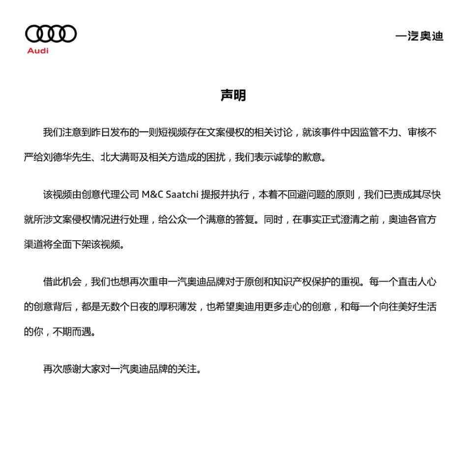 ai自动生成文案：软件推荐、侵权问题解析、免费工具及小程序汇总