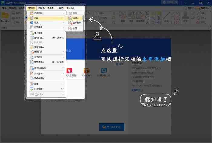 ai自动生成文案：软件推荐、侵权问题解析、免费工具及小程序汇总