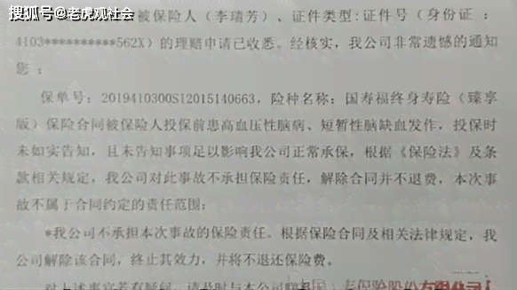 意外病历本怎么填写：撰写意外保险及医疗病历的正确格式与示例