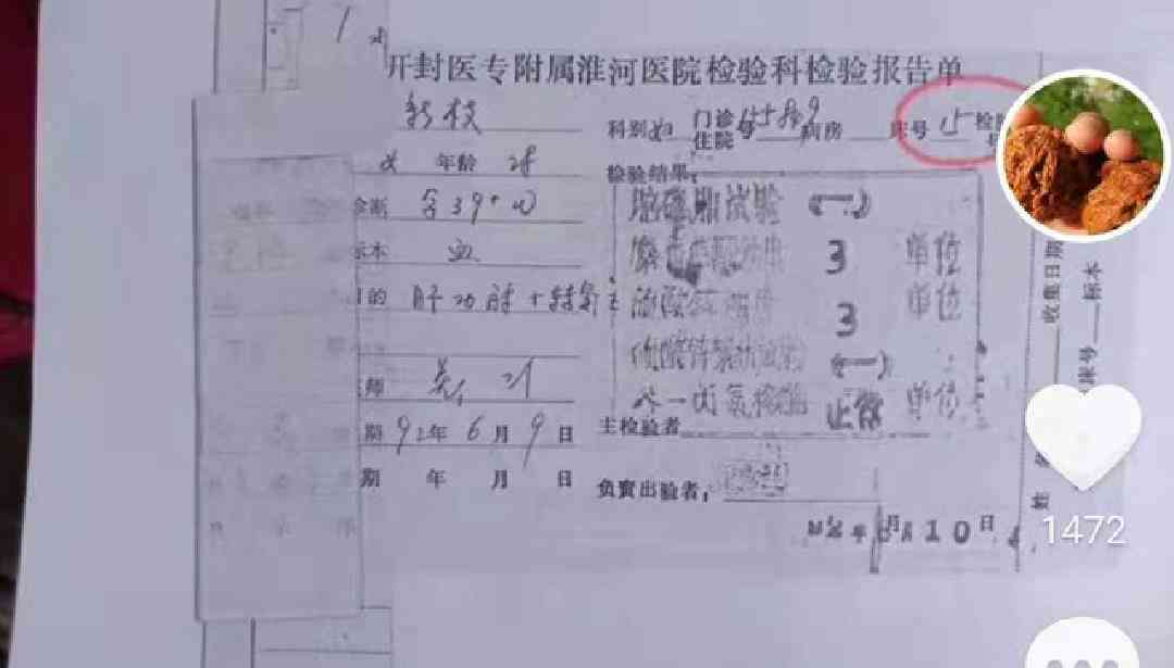 如何正确记录意外事故病历：关键步骤与注意事项