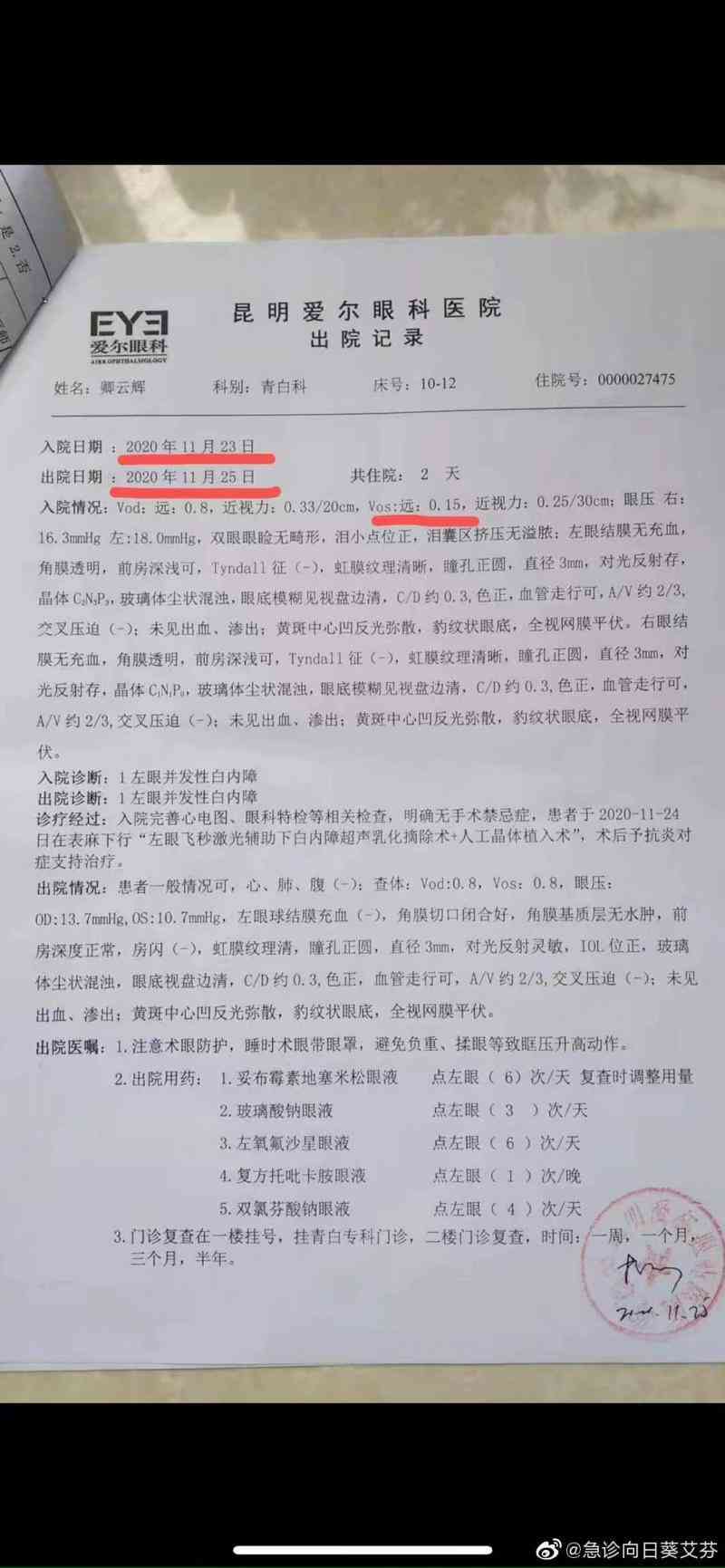 病历可以作为疾病证明吗：病历作为诊断证明及证据的效力探讨