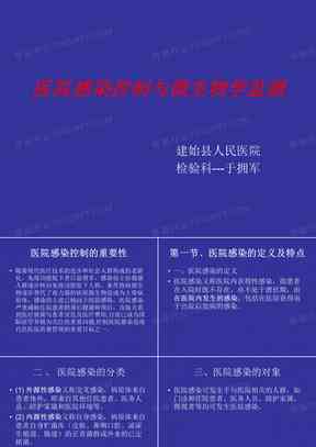 全面解析：生物共振过敏原检测费用、各级医院价格差异与影响因素